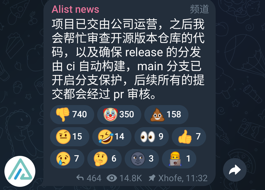 图片[1] - alist不再免费开源？新版本被投毒了？ - 幽默的小刘吖